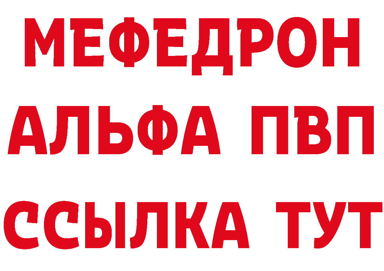 МЕТАДОН methadone зеркало площадка гидра Чехов